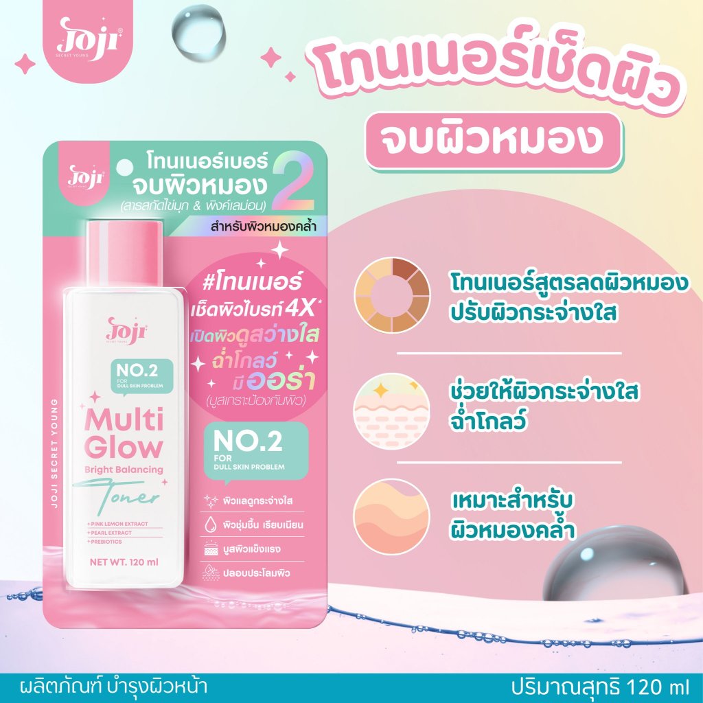 Joji Multi Glow Toner 120ml #02