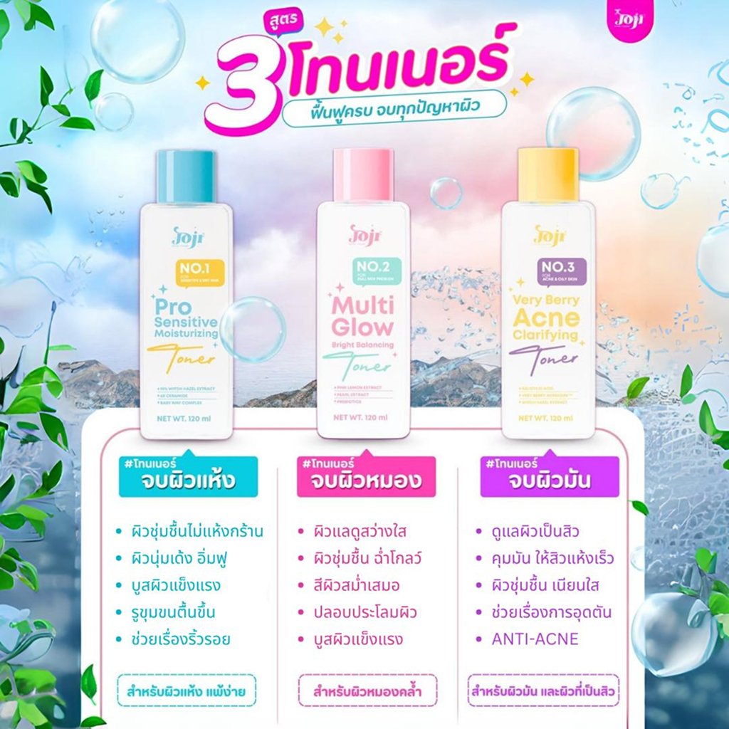 Joji Multi Glow Toner 120ml #02