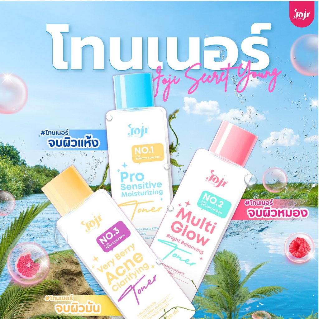 Joji Multi Glow Toner 120ml #02