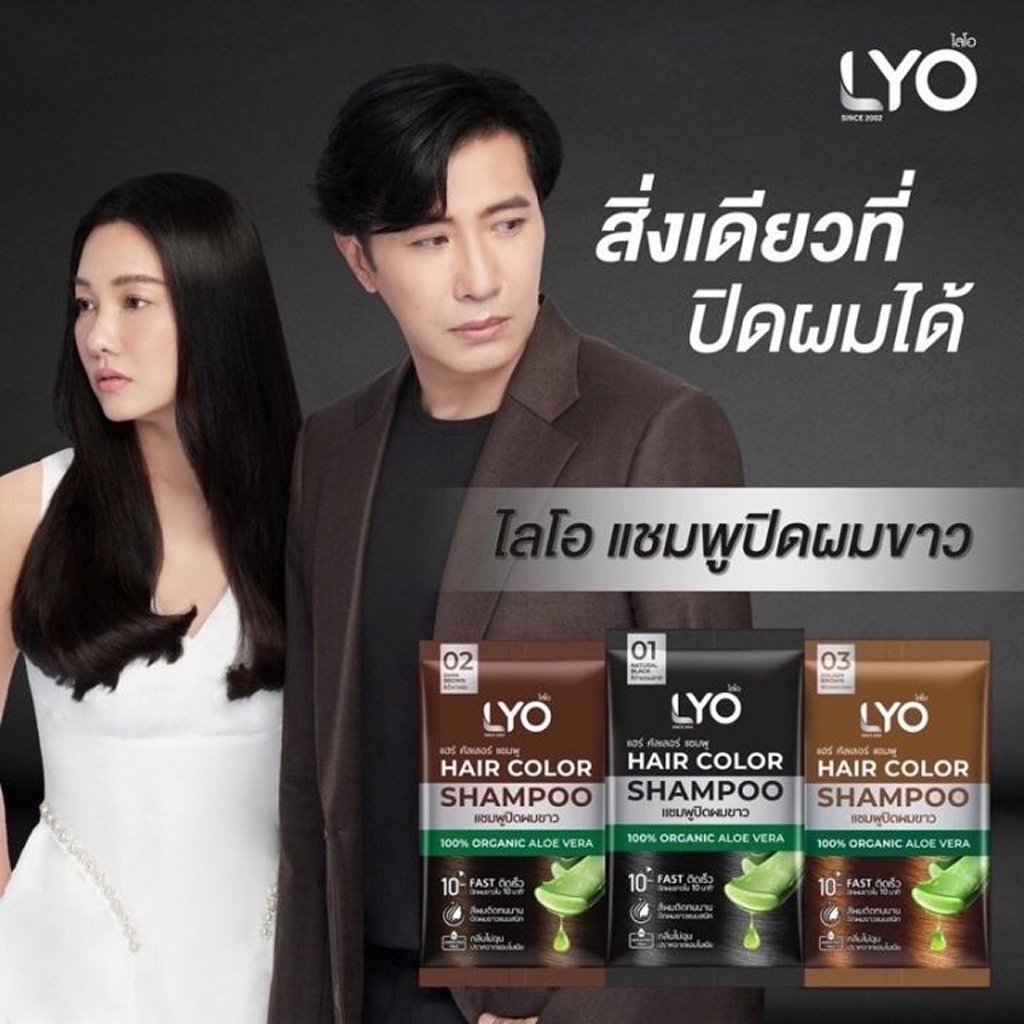 LYO hair color shampoo 30ml #03 Golden Brown - Image 5