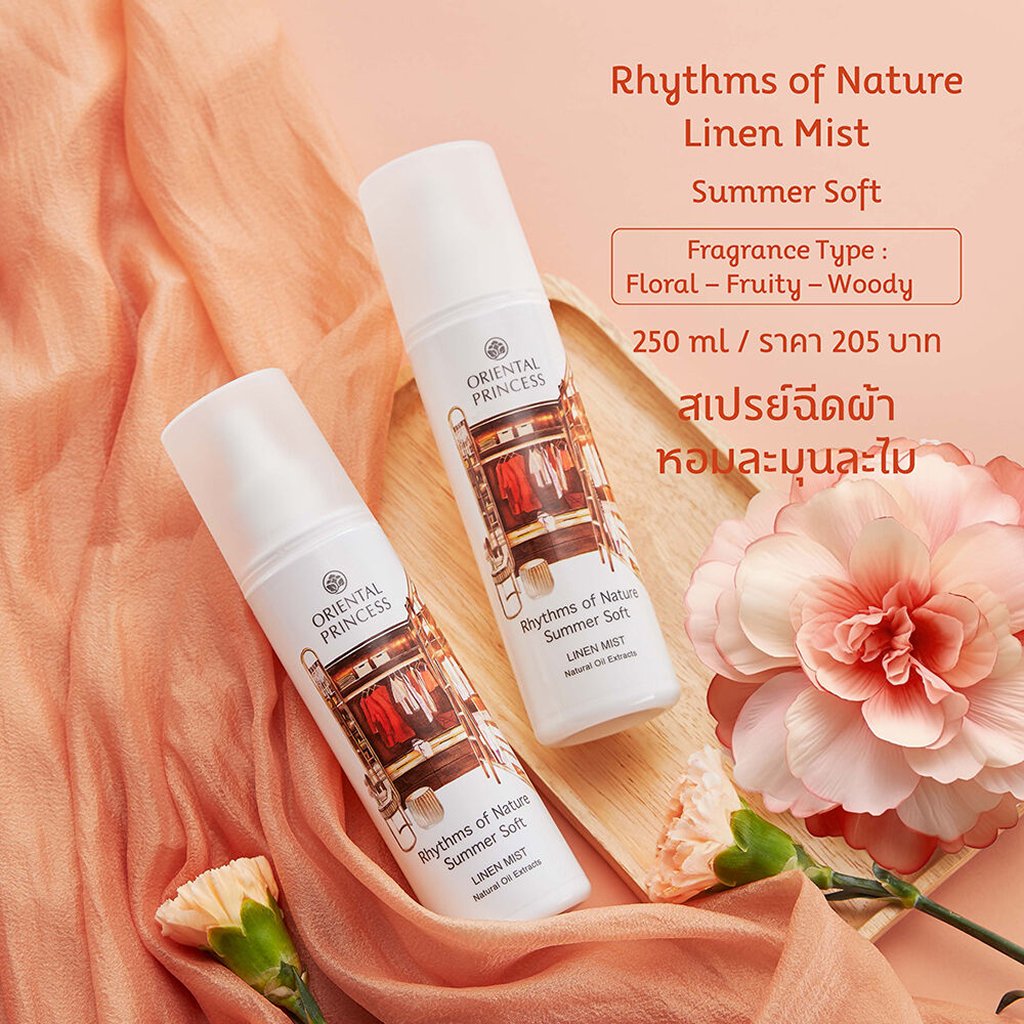Oriental Princess Rhythms of Nature Summer Soft Linen Mist 250ml