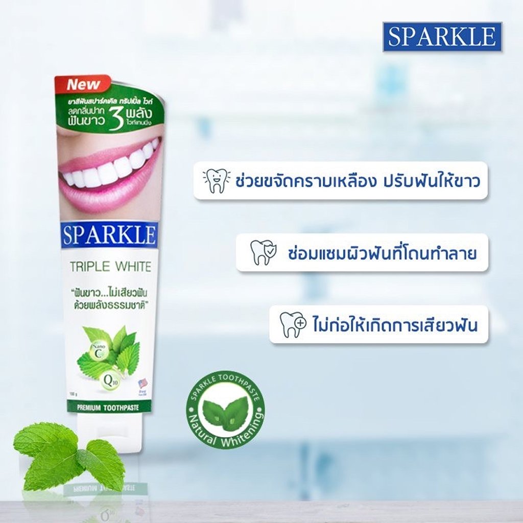 Sparkle Triple White Toothpaste 100g