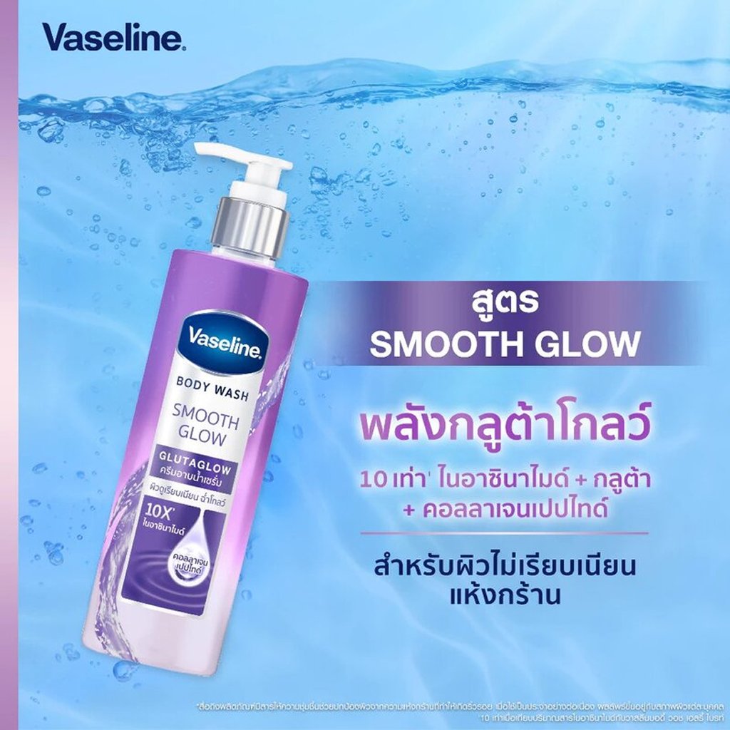 Vaseline Body Wash Smooth Glow 425ml