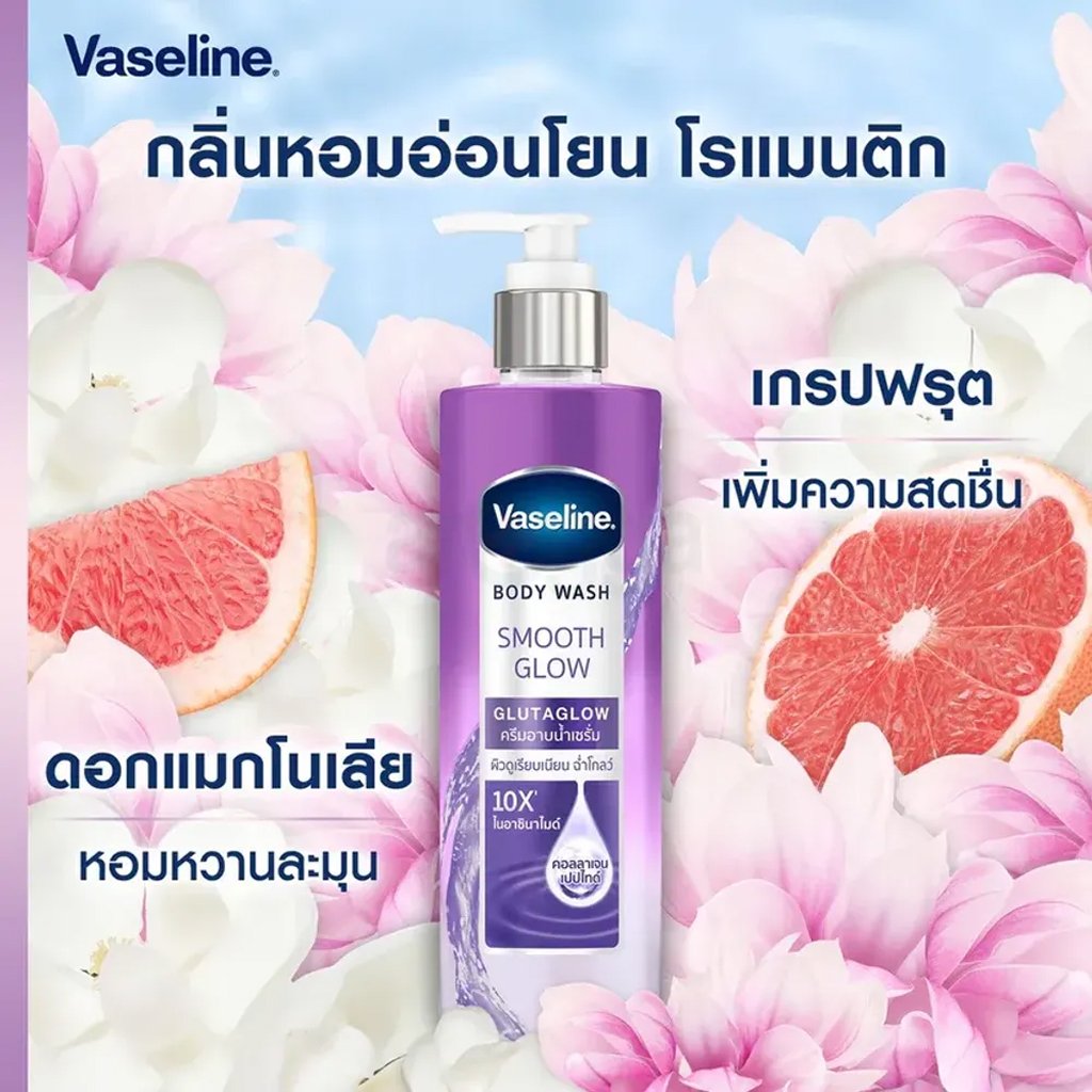 Vaseline Body Wash Smooth Glow 425ml