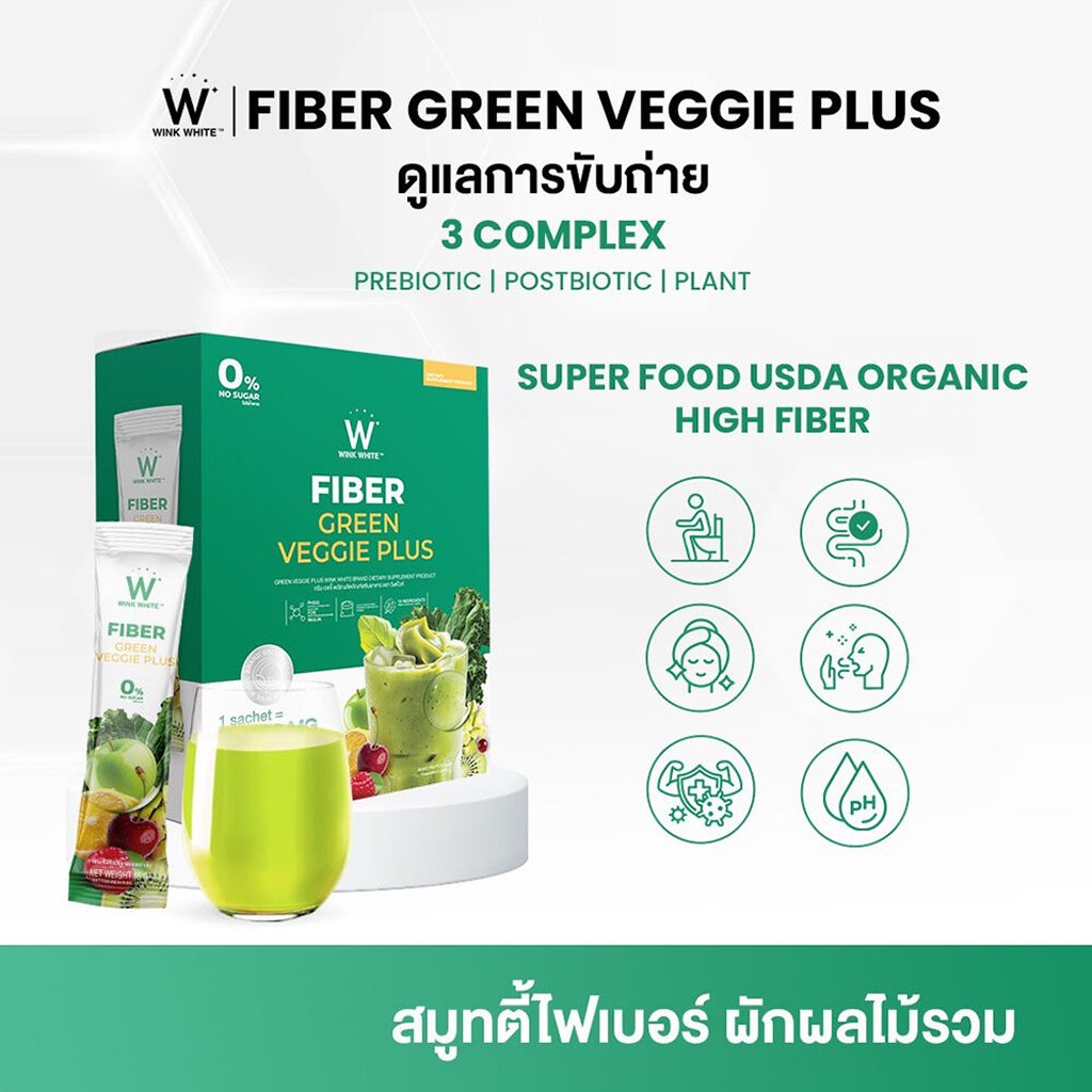 Wink White Fiber Green Veggie Plus