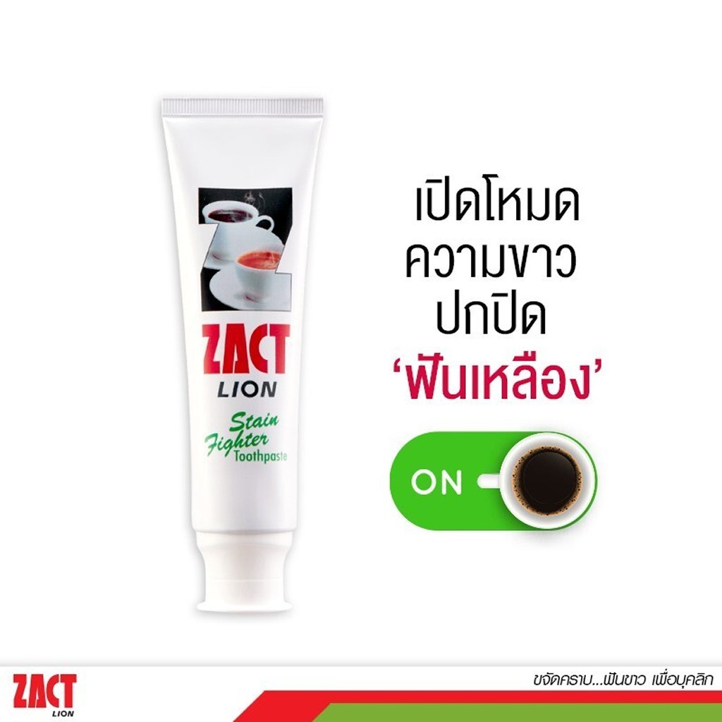 Zact Lion Toothpaste 160g