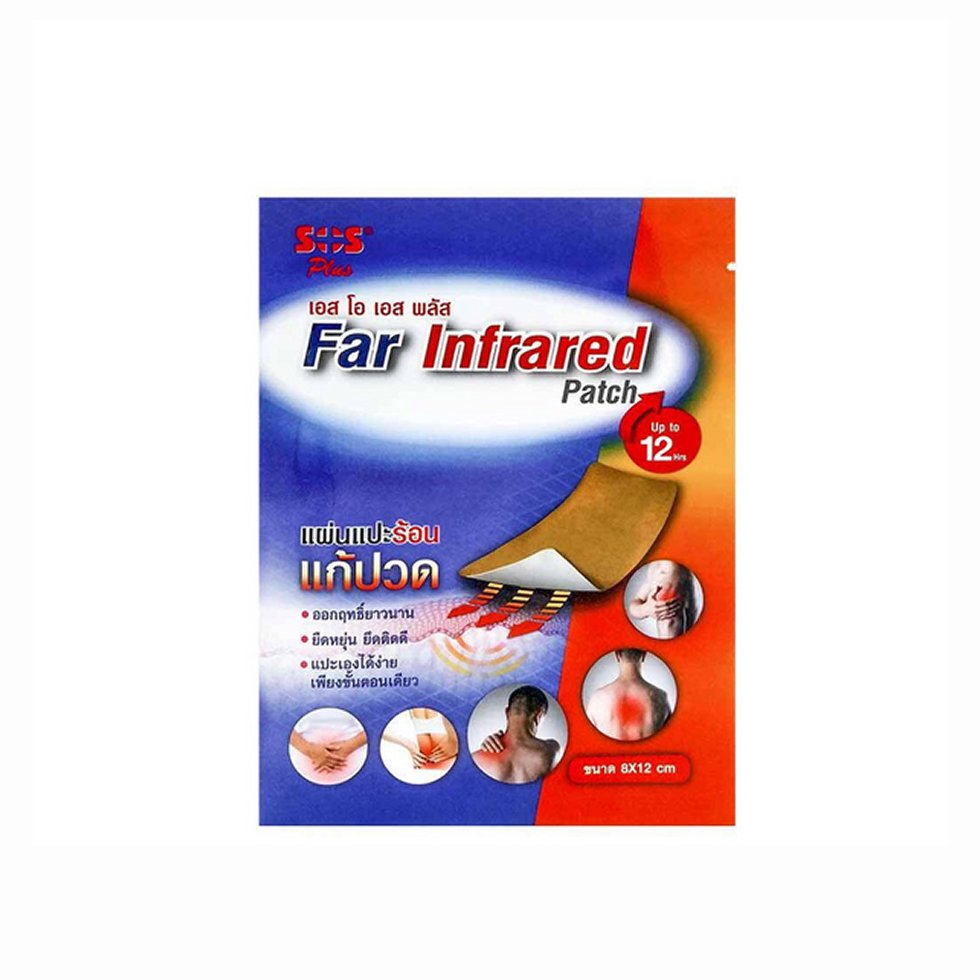 SOS Plus Far Infrared Patch Knee 12pcs Set